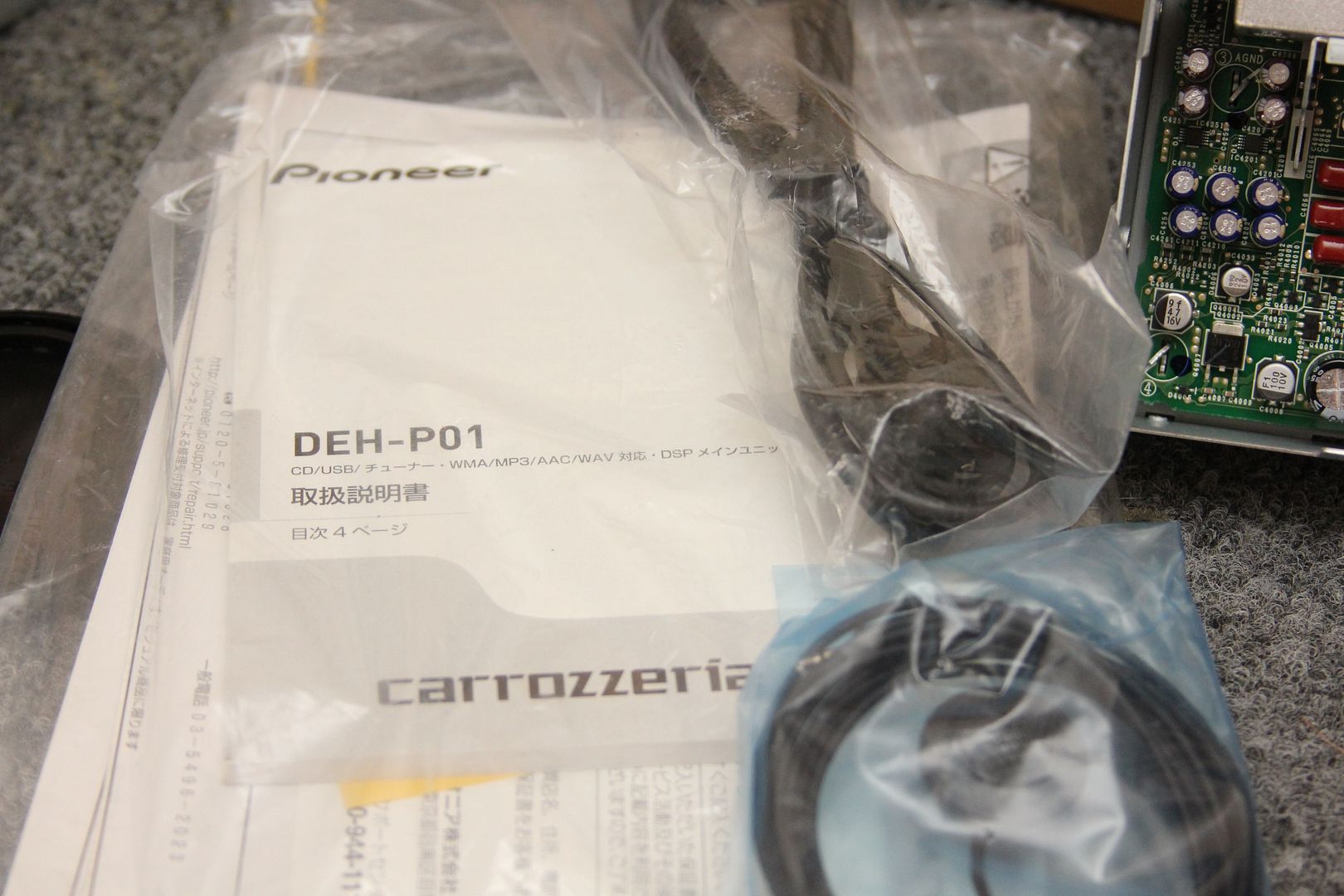 FS: Pioneer Carrozzeria DEH-P01 (Japanese Version of the DEX FS: Pioneer Carrozzeria DEH-P01 (Japanese Version of the DEX